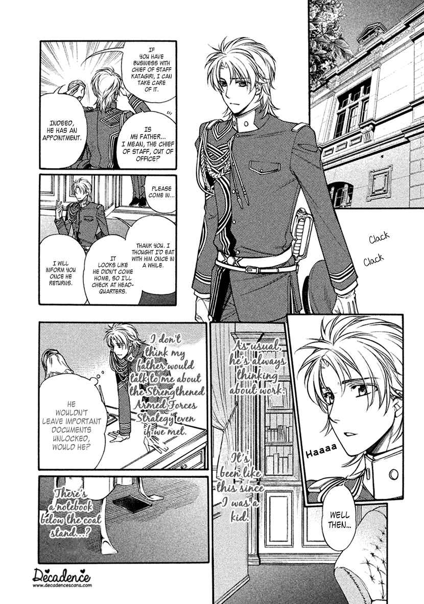 Page 9 Chapter 19 Harukanaru Toki no Naka de 6