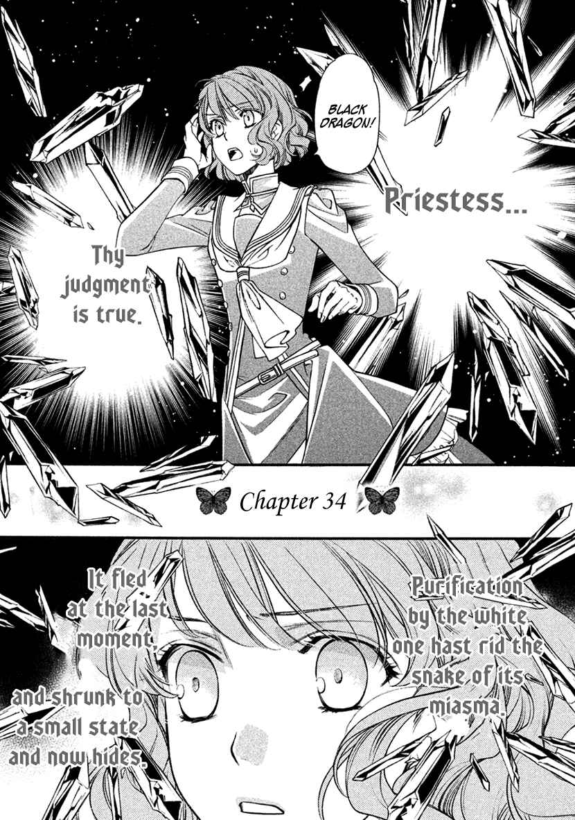 Page 1 Chapter 34 Harukanaru Toki no Naka de 6