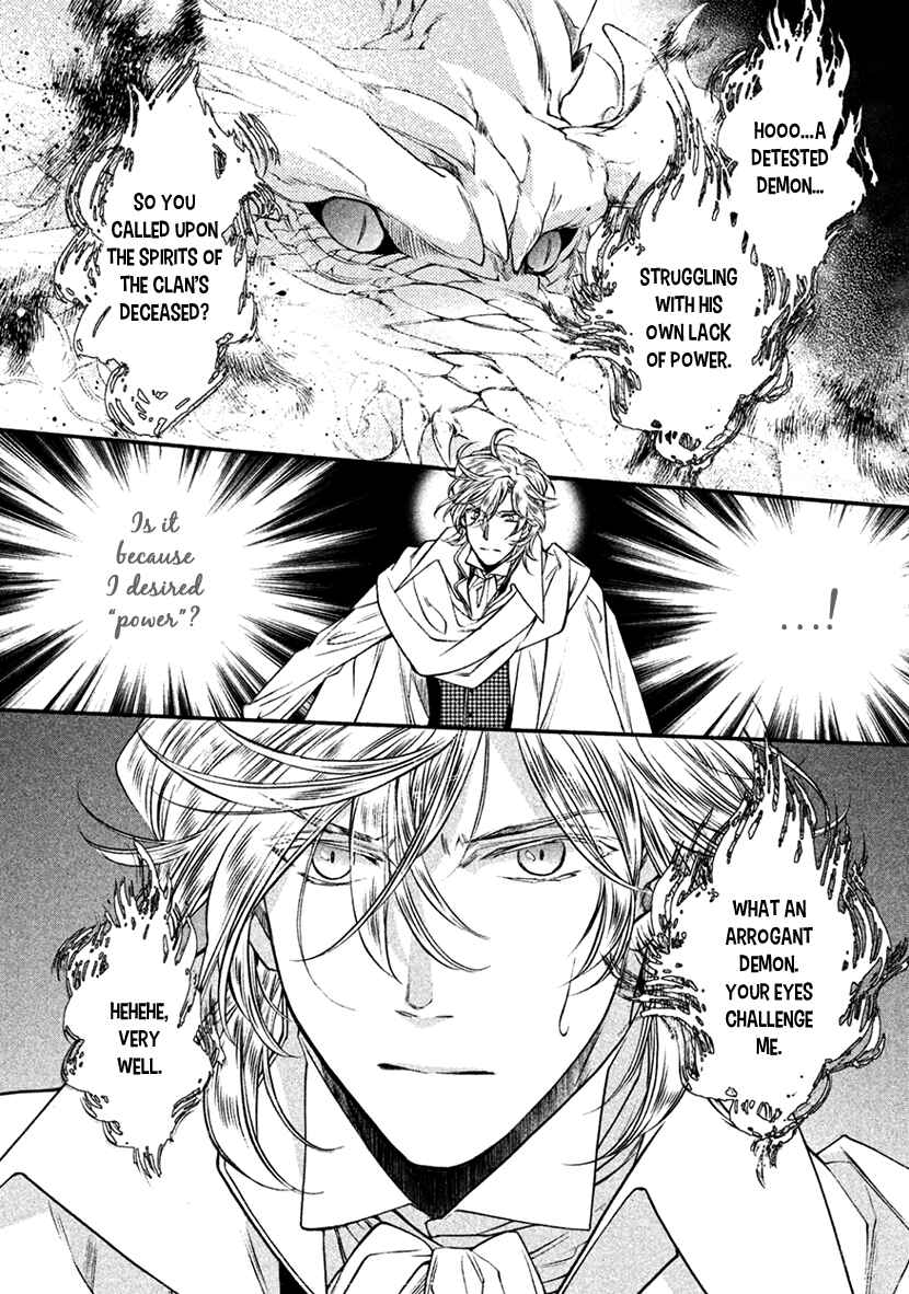 Page 13 Chapter 34 Harukanaru Toki no Naka de 6