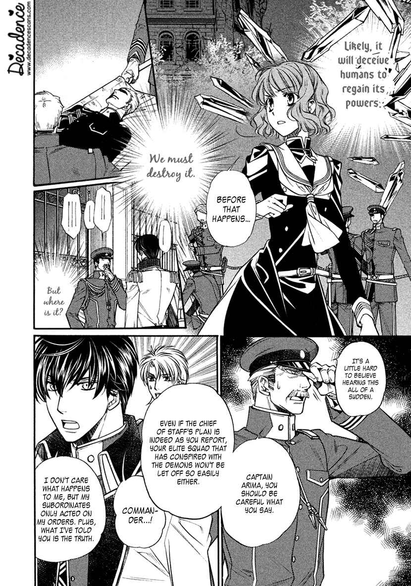 Page 2 Chapter 34 Harukanaru Toki no Naka de 6