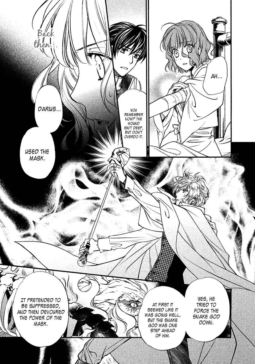 Page 20 Chapter 34 Harukanaru Toki no Naka de 6