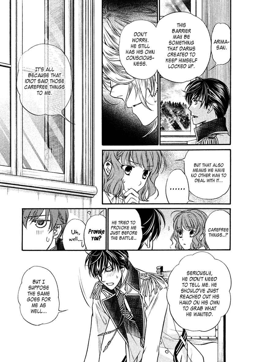 Page 24 Chapter 34 Harukanaru Toki no Naka de 6