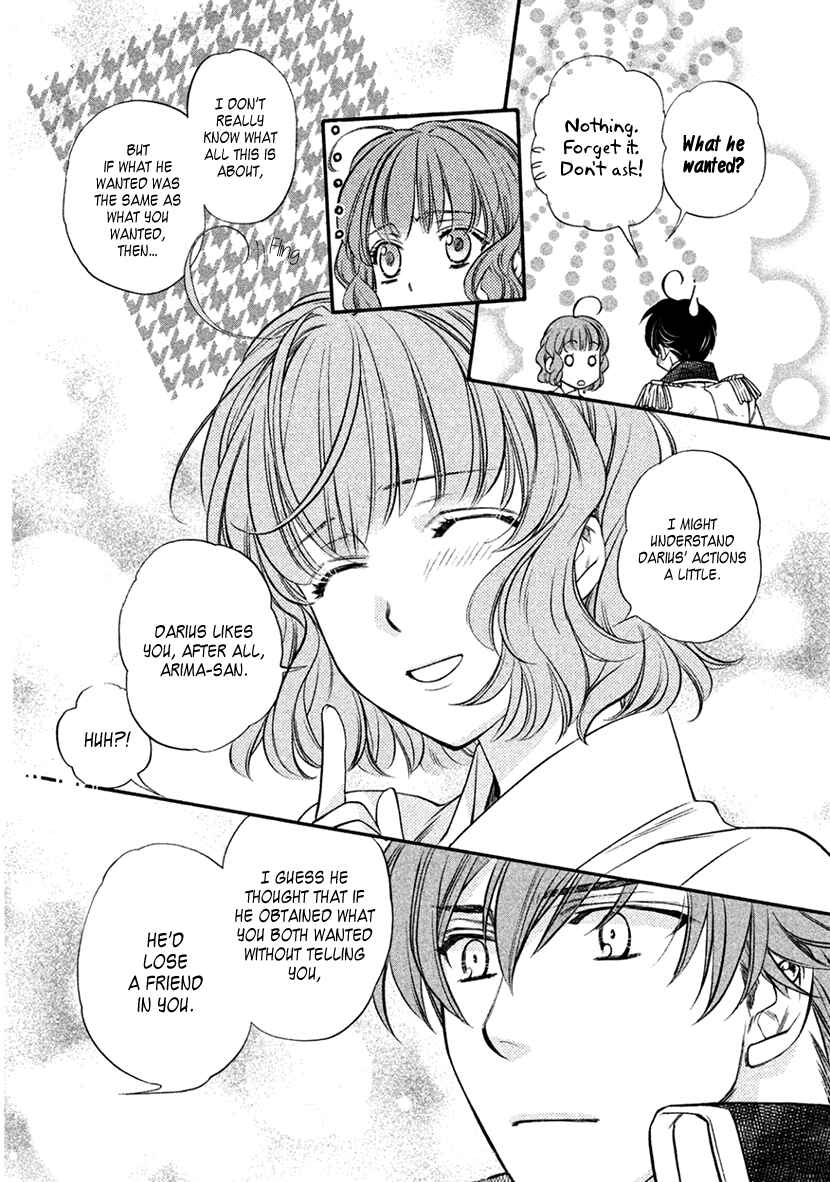 Page 25 Chapter 34 Harukanaru Toki no Naka de 6