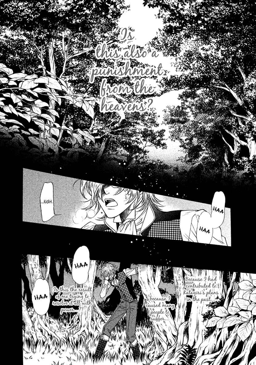 Page 29 Chapter 34 Harukanaru Toki no Naka de 6