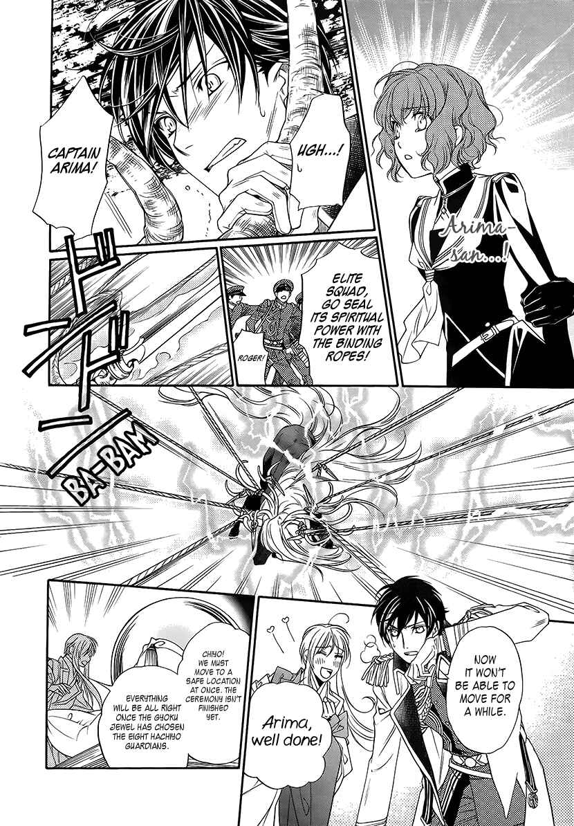 Page 13 Chapter 10 Harukanaru Toki no Naka de 6