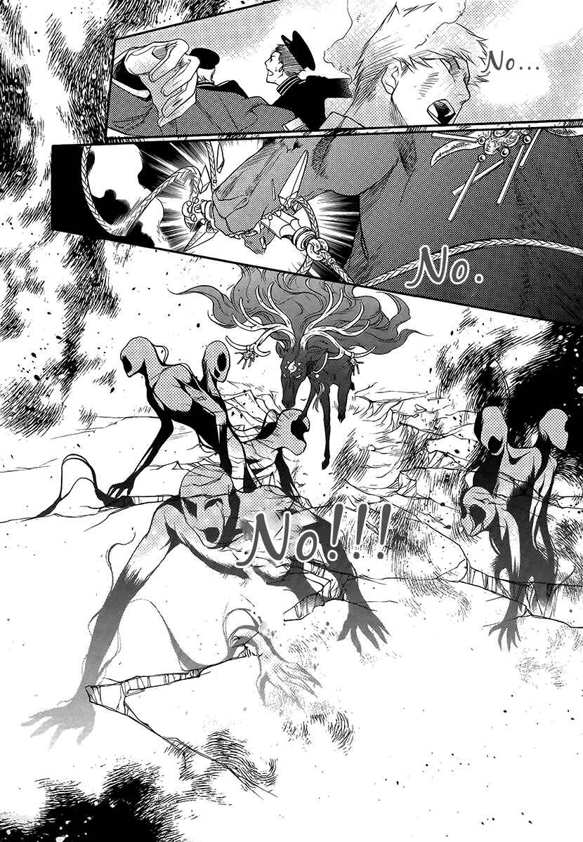 Page 17 Chapter 10 Harukanaru Toki no Naka de 6