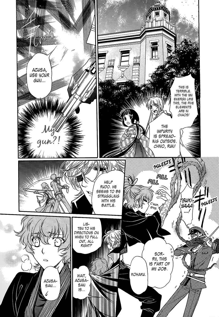 Page 18 Chapter 10 Harukanaru Toki no Naka de 6
