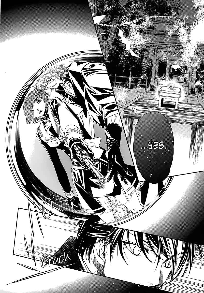 Page 21 Chapter 10 Harukanaru Toki no Naka de 6
