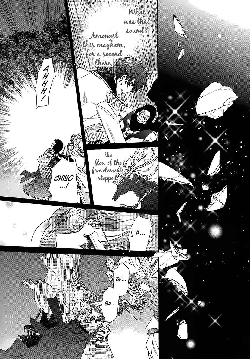 Page 22 Chapter 10 Harukanaru Toki no Naka de 6