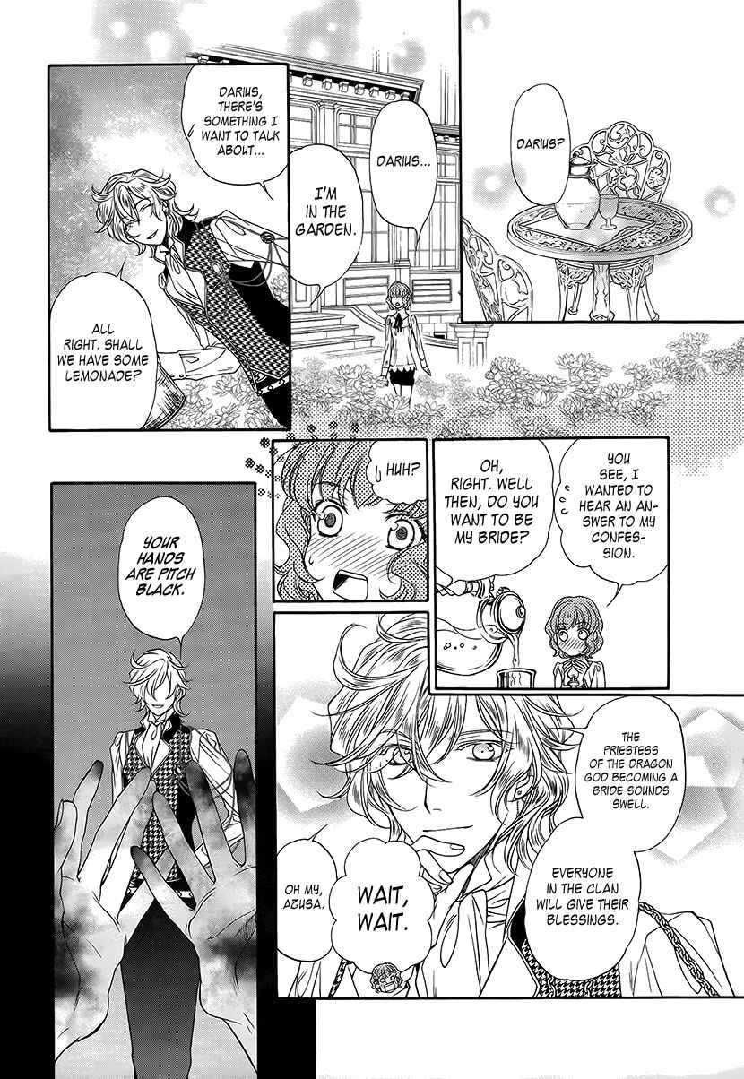 Page 29 Chapter 10 Harukanaru Toki no Naka de 6