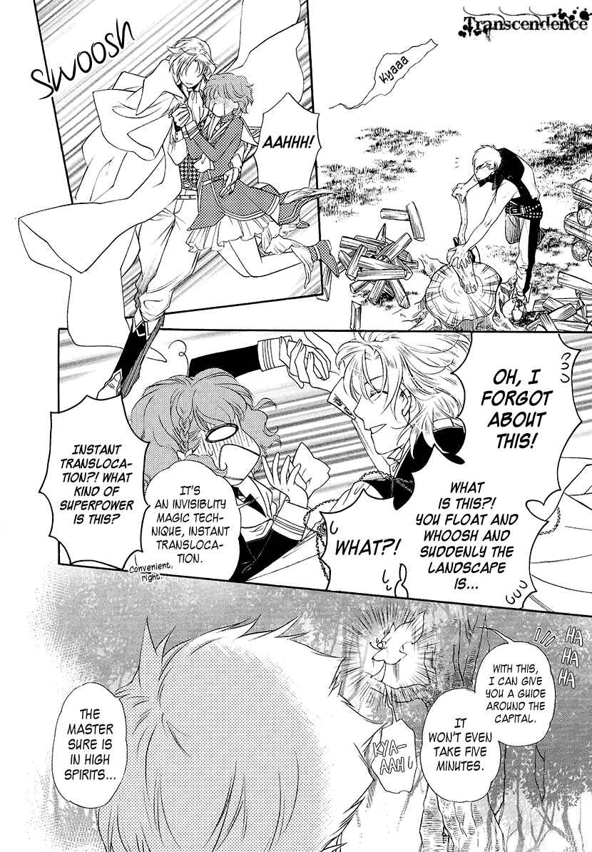 Page 10 Chapter 2 Harukanaru Toki no Naka de 6