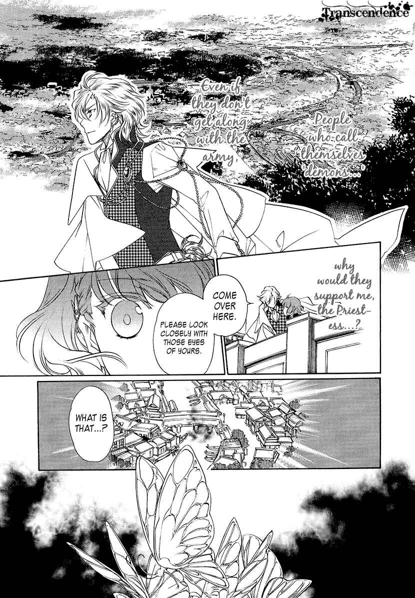 Page 15 Chapter 2 Harukanaru Toki no Naka de 6