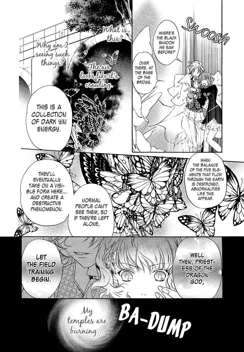 Page 16 Chapter 2 Harukanaru Toki no Naka de 6