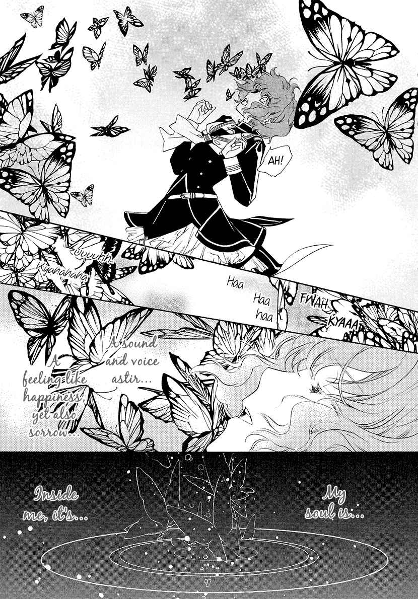 Page 17 Chapter 2 Harukanaru Toki no Naka de 6