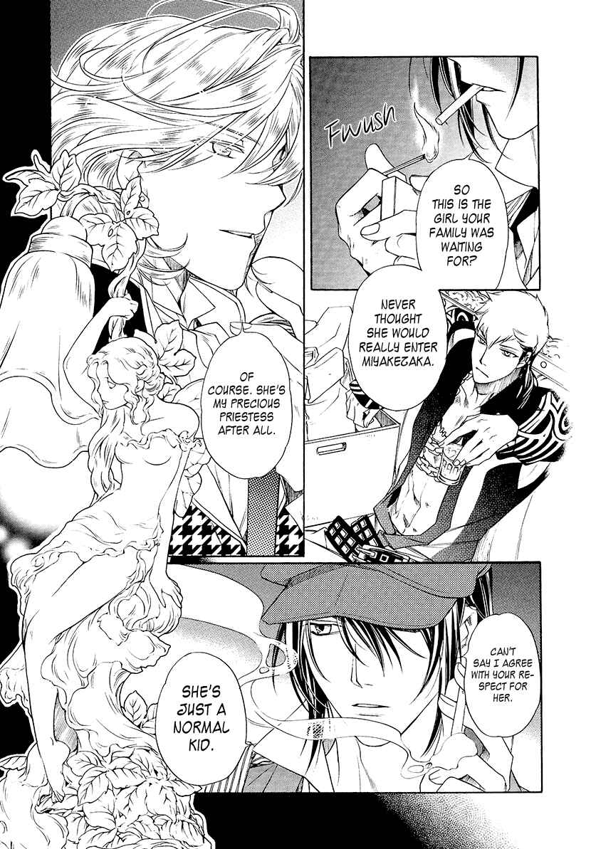 Page 27 Chapter 2 Harukanaru Toki no Naka de 6