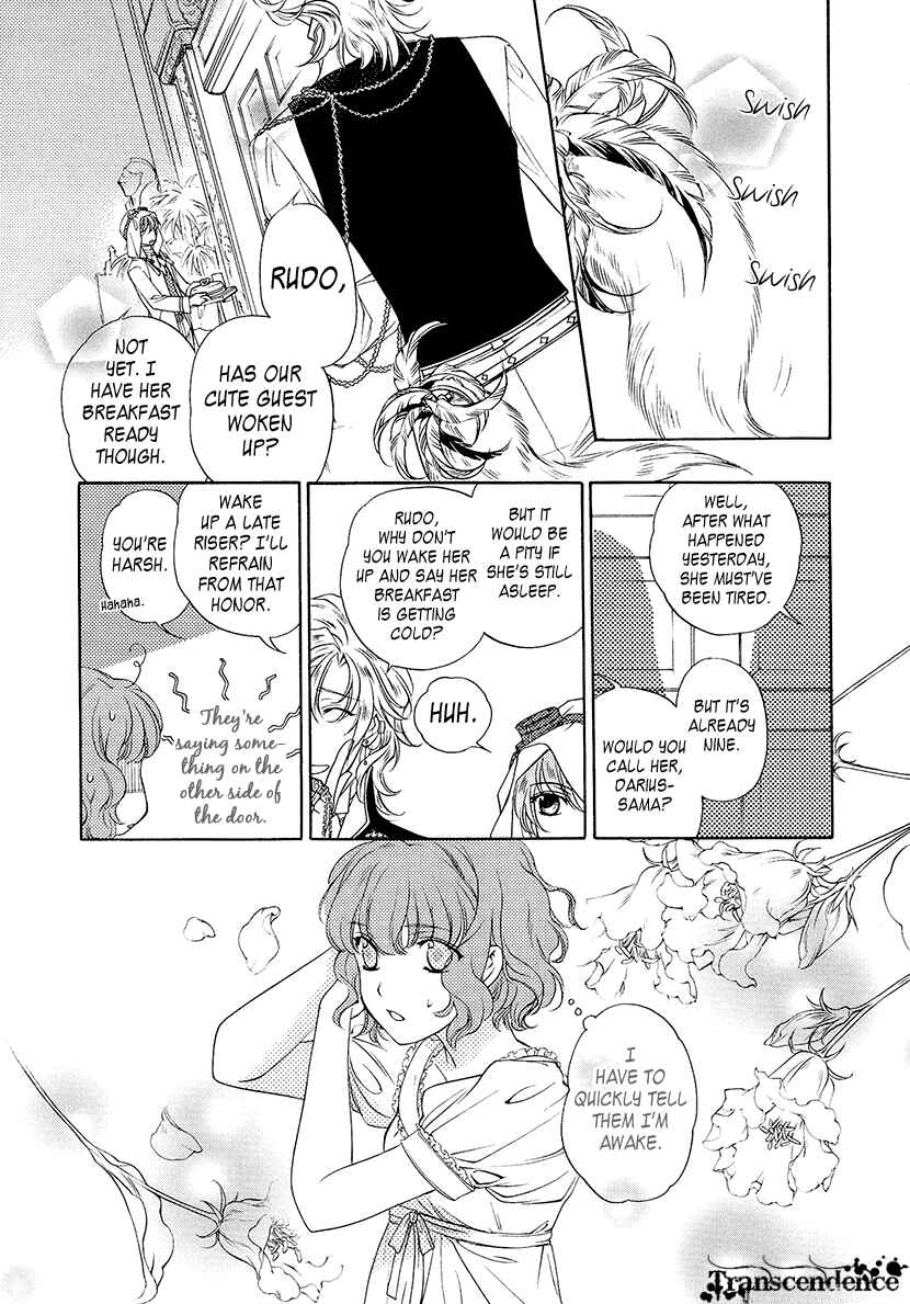 Page 3 Chapter 2 Harukanaru Toki no Naka de 6