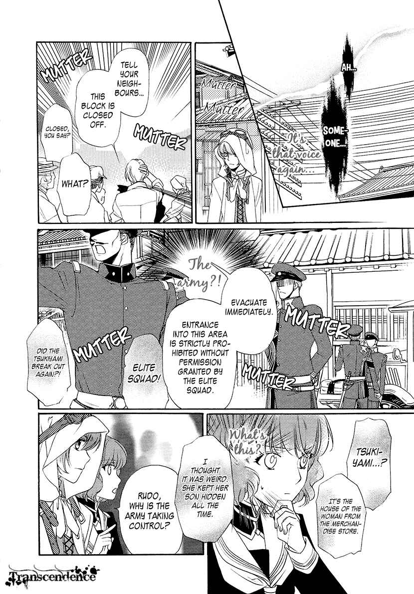 Page 30 Chapter 2 Harukanaru Toki no Naka de 6