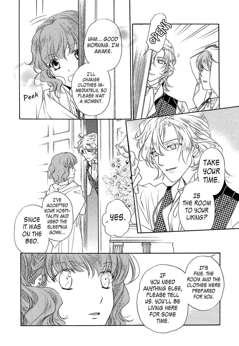 Page 4 Chapter 2 Harukanaru Toki no Naka de 6