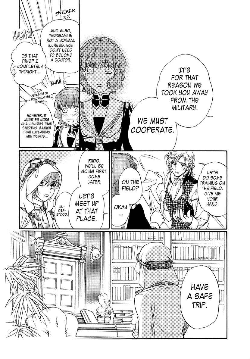 Page 9 Chapter 2 Harukanaru Toki no Naka de 6