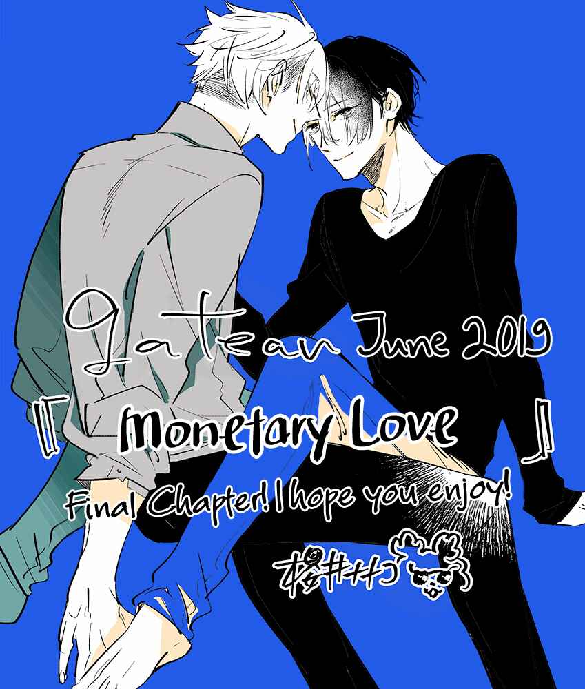Page 30 Chapter 10.5 Okane Ariki no Kankei desu ga
