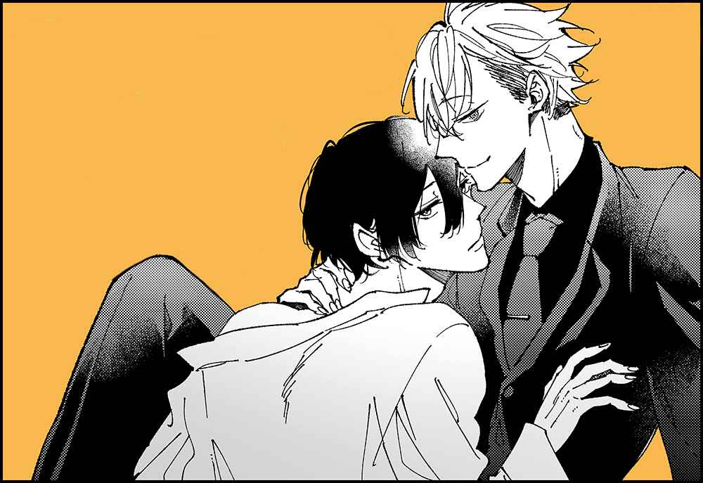 Page 33 Chapter 10.5 Okane Ariki no Kankei desu ga