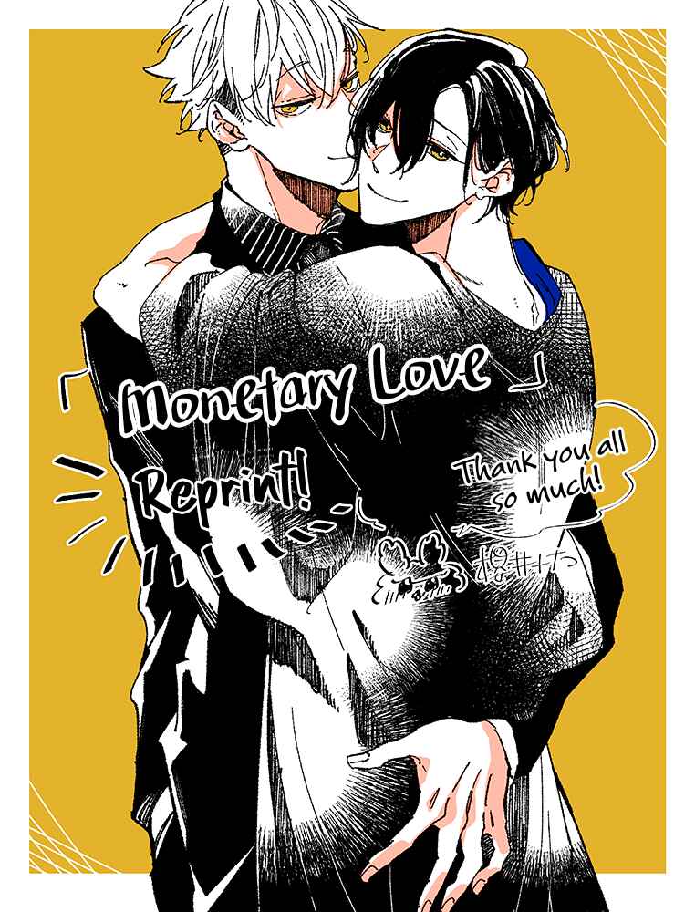 Page 40 Chapter 10.5 Okane Ariki no Kankei desu ga