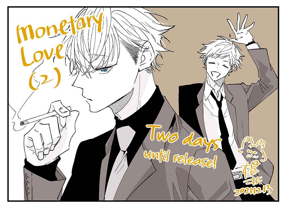 Page 46 Chapter 10.5 Okane Ariki no Kankei desu ga