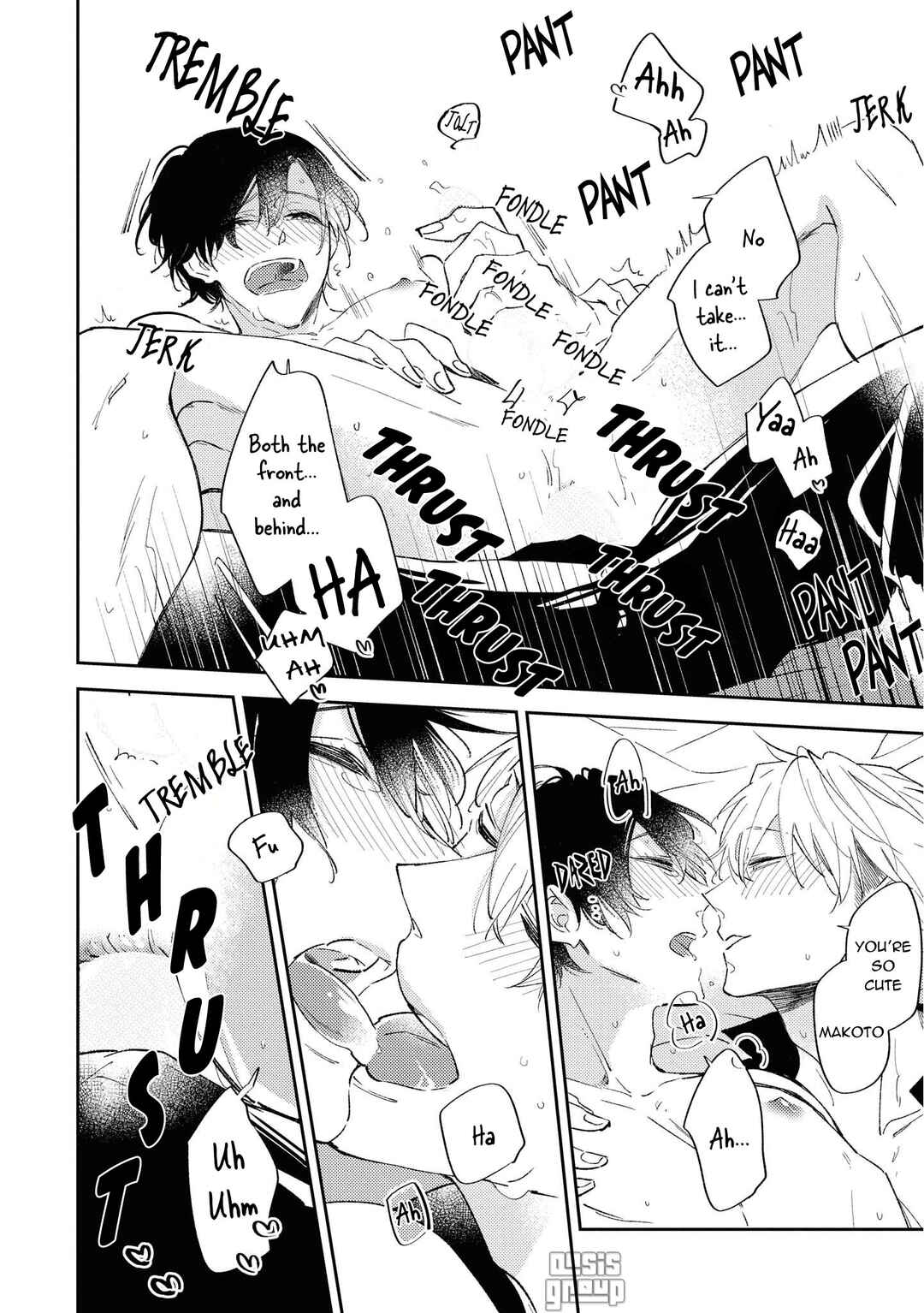 Page 7 Chapter 5.5 Okane Ariki no Kankei desu ga