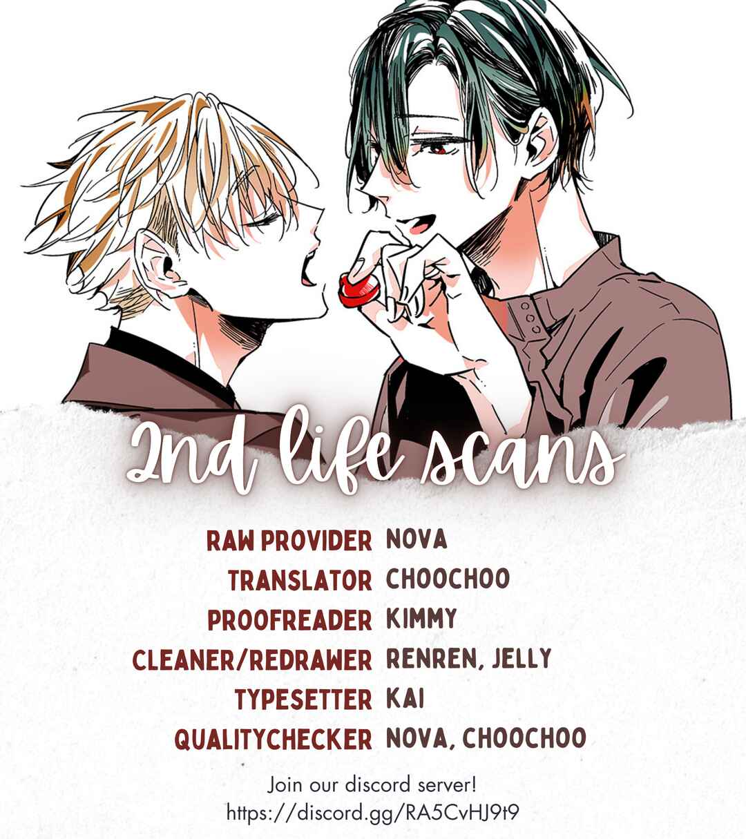 Page 1 Chapter 10 Okane Ariki no Kankei desu ga