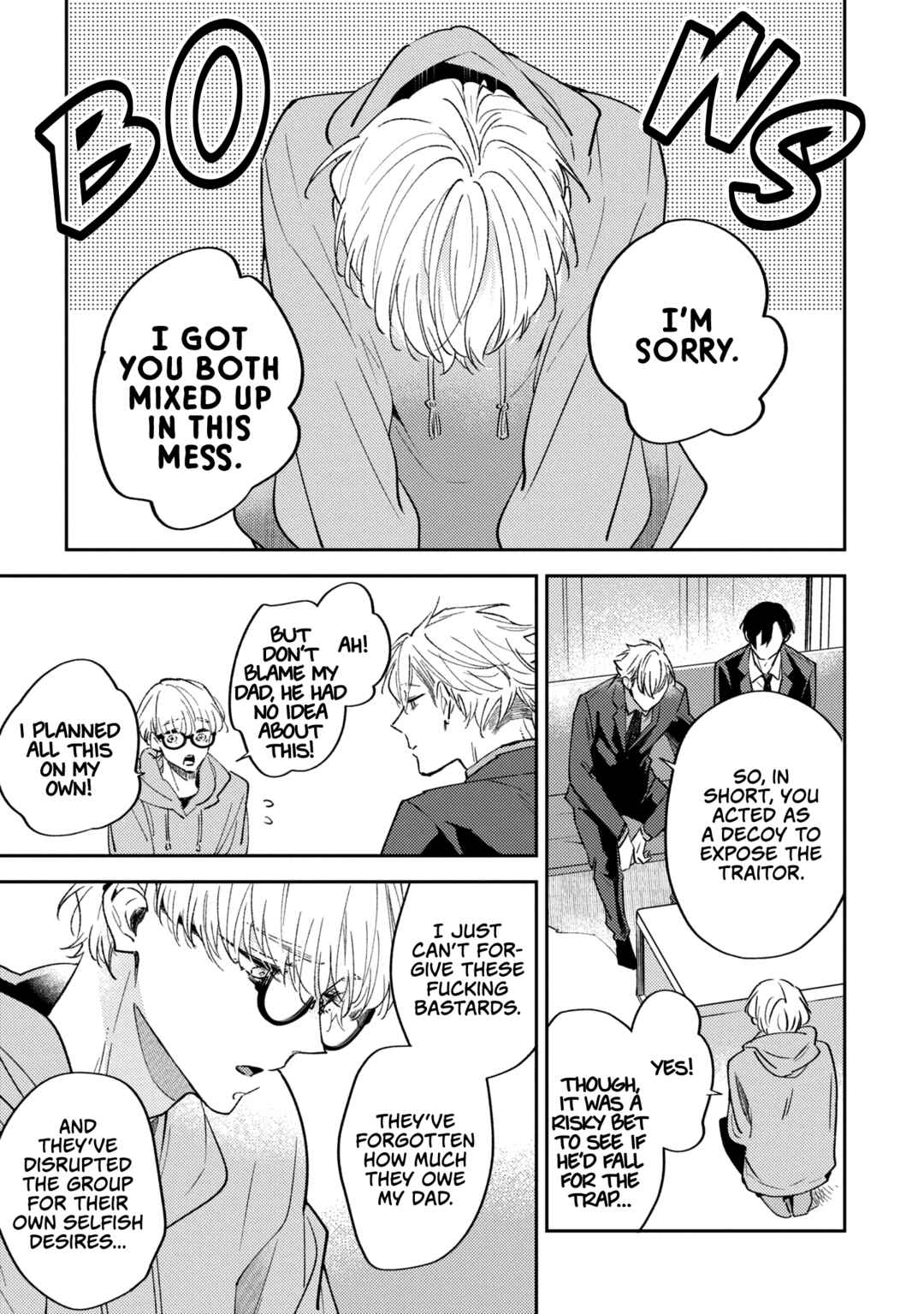 Page 15 Chapter 10 Okane Ariki no Kankei desu ga
