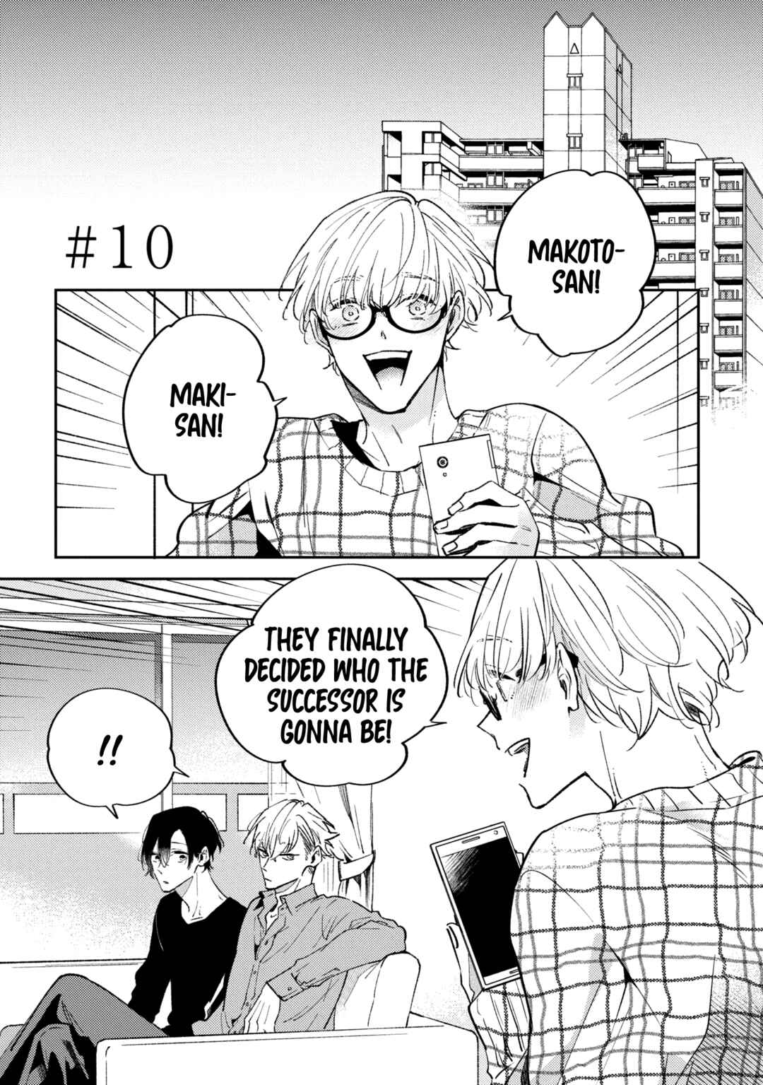 Page 3 Chapter 10 Okane Ariki no Kankei desu ga