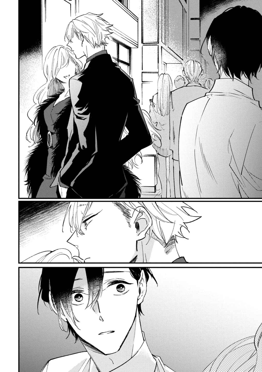 Page 15 Chapter 8 Okane Ariki no Kankei desu ga