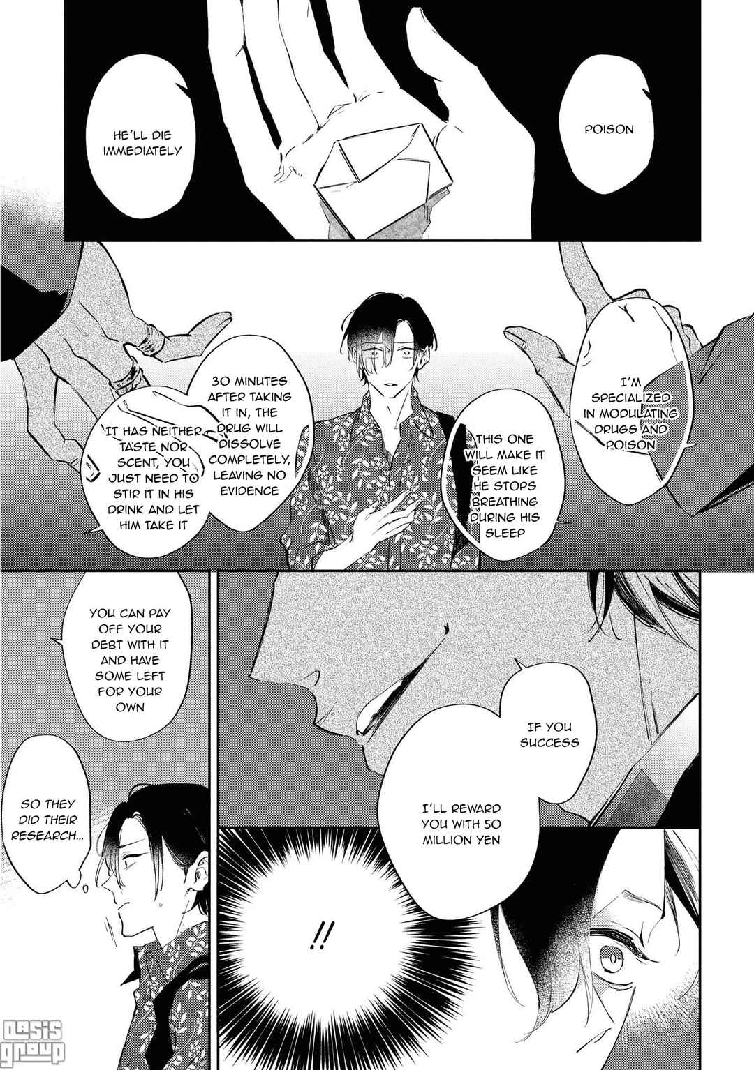 Page 14 Chapter 2 Okane Ariki no Kankei desu ga
