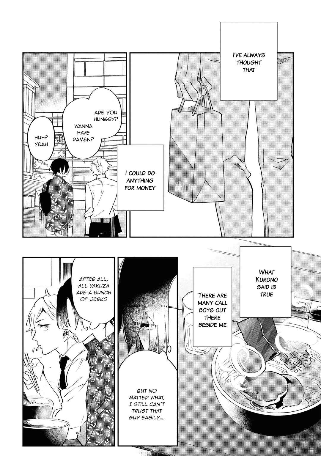 Page 17 Chapter 2 Okane Ariki no Kankei desu ga