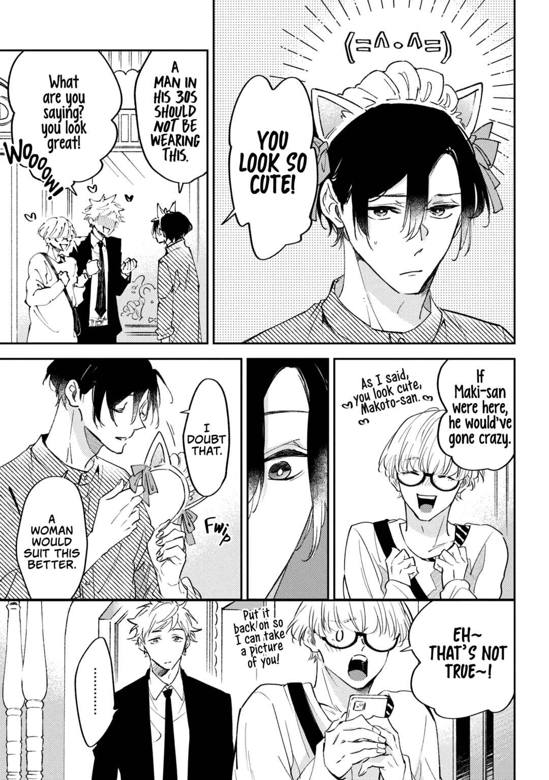 Page 7 Chapter 9 Okane Ariki no Kankei desu ga