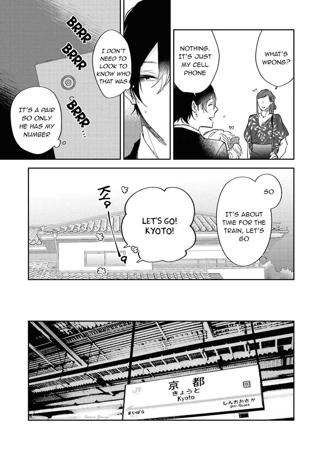 Page 10 Chapter 6 Okane Ariki no Kankei desu ga