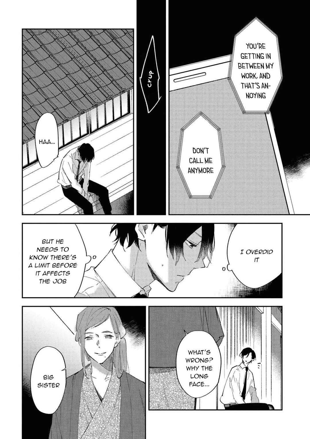 Page 15 Chapter 6 Okane Ariki no Kankei desu ga