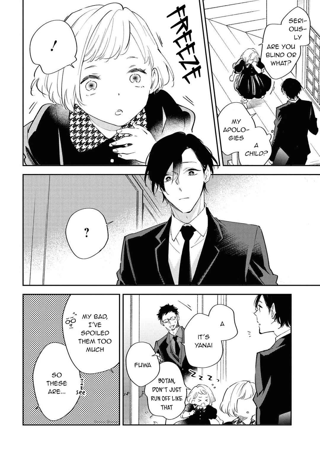 Page 3 Chapter 6 Okane Ariki no Kankei desu ga