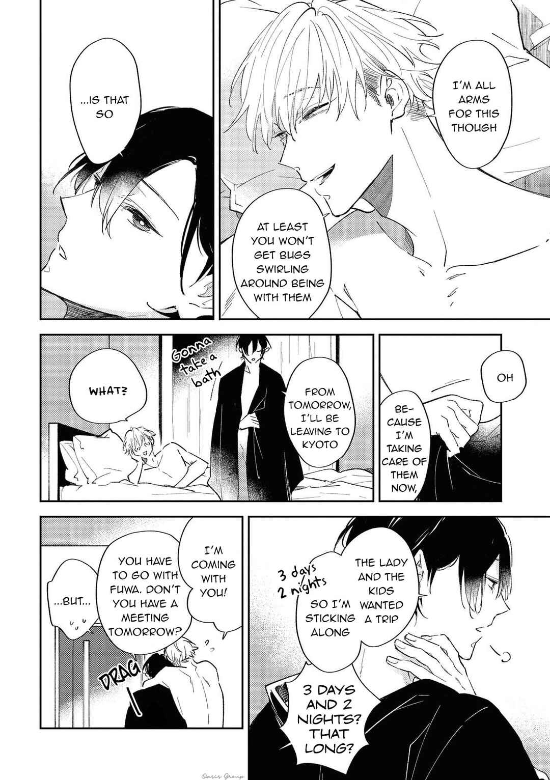 Page 7 Chapter 6 Okane Ariki no Kankei desu ga
