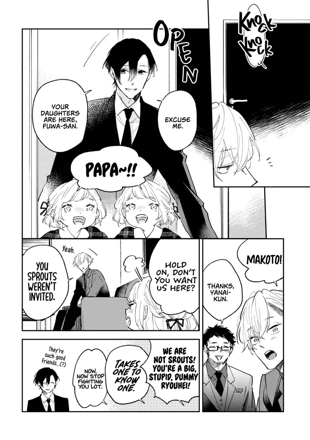 Page 17 Chapter 7 Okane Ariki no Kankei desu ga
