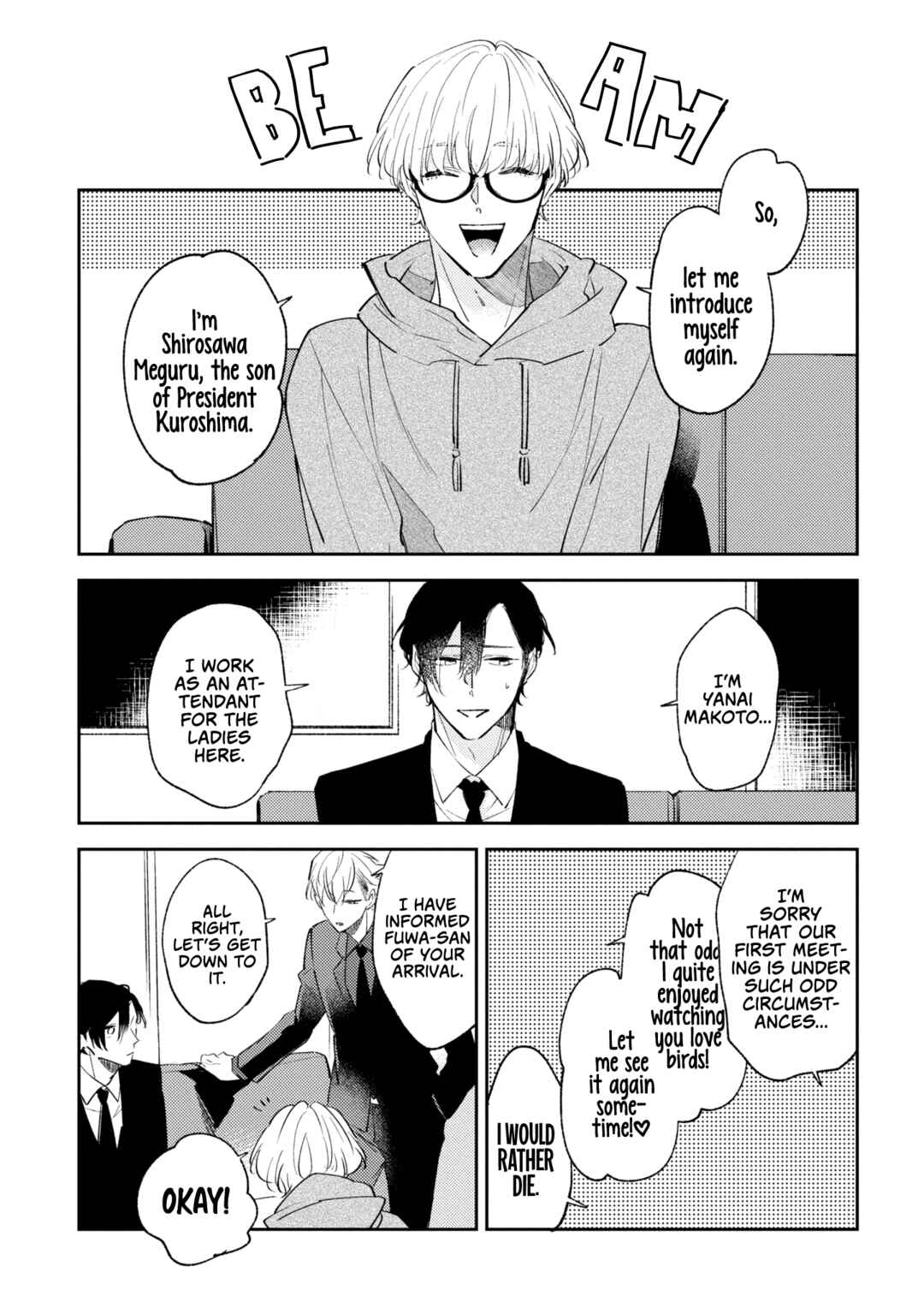 Page 28 Chapter 7 Okane Ariki no Kankei desu ga