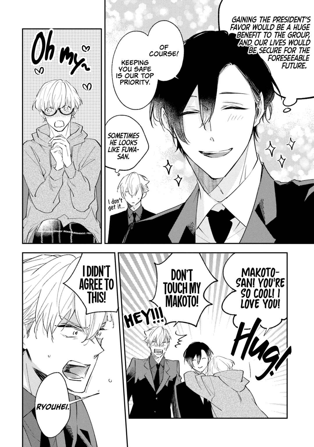 Page 31 Chapter 7 Okane Ariki no Kankei desu ga