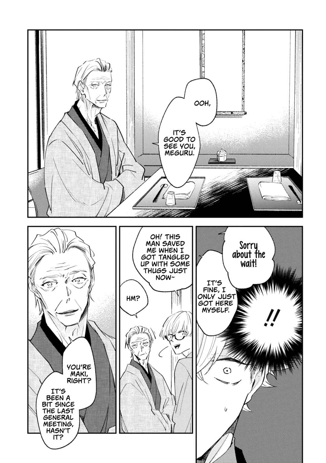 Page 8 Chapter 7 Okane Ariki no Kankei desu ga