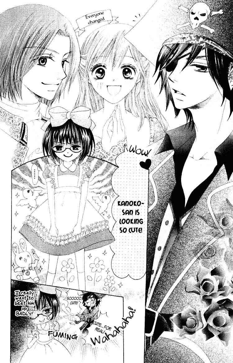Page 9 Chapter 5 Warau Kanoko-sama
