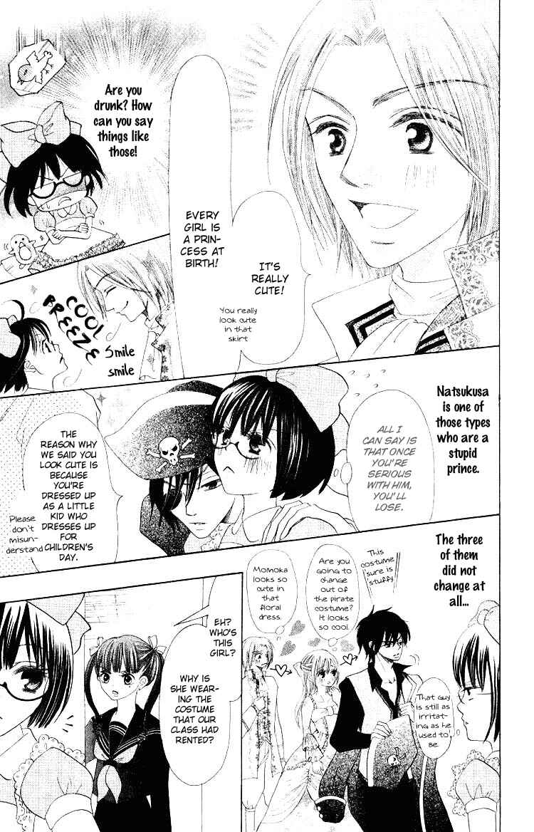Page 10 Chapter 5 Warau Kanoko-sama