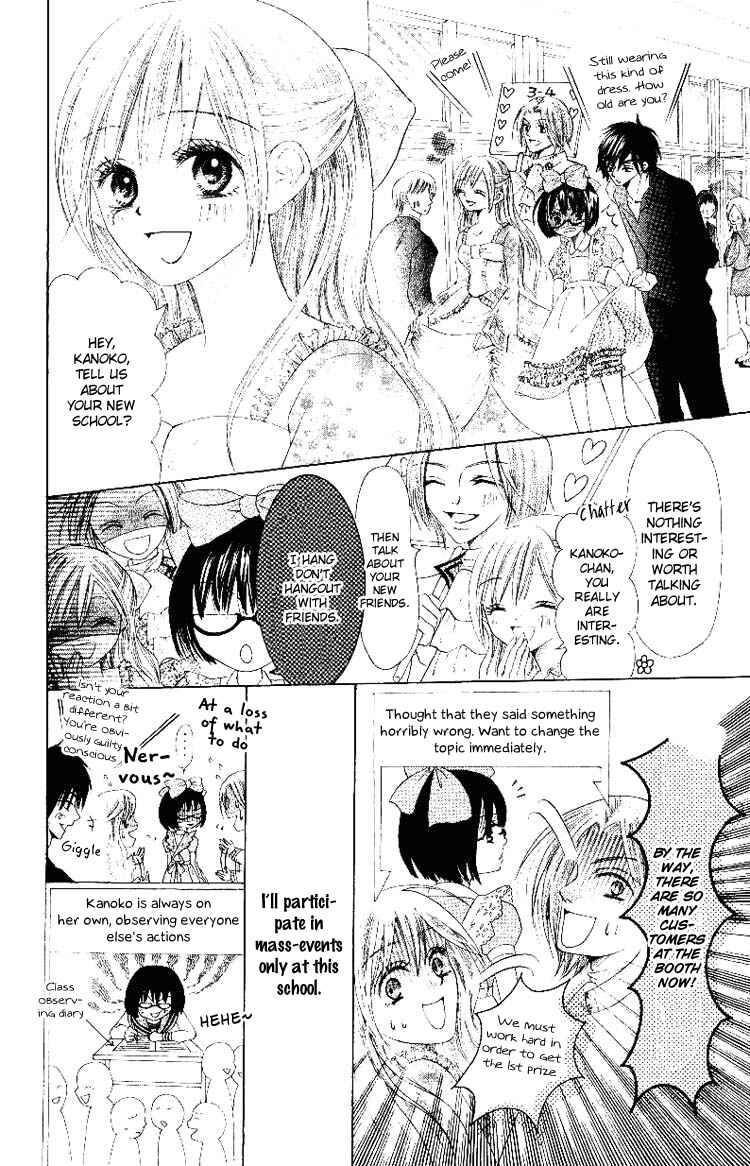 Page 13 Chapter 5 Warau Kanoko-sama