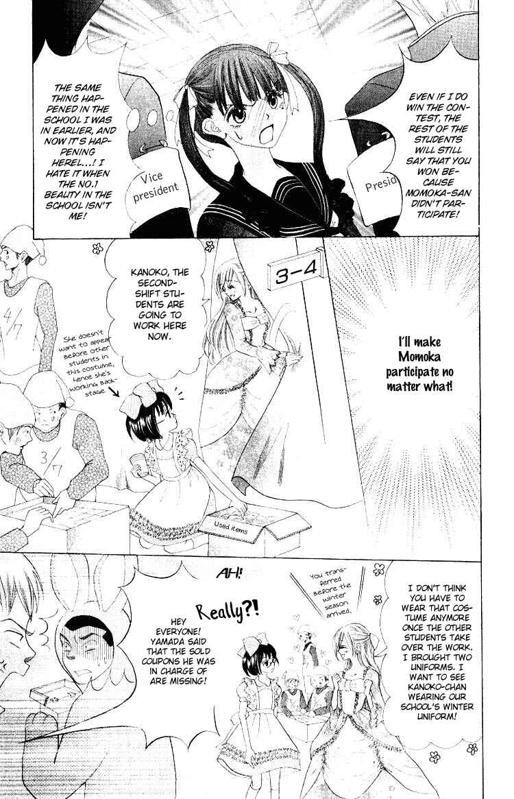 Page 16 Chapter 5 Warau Kanoko-sama