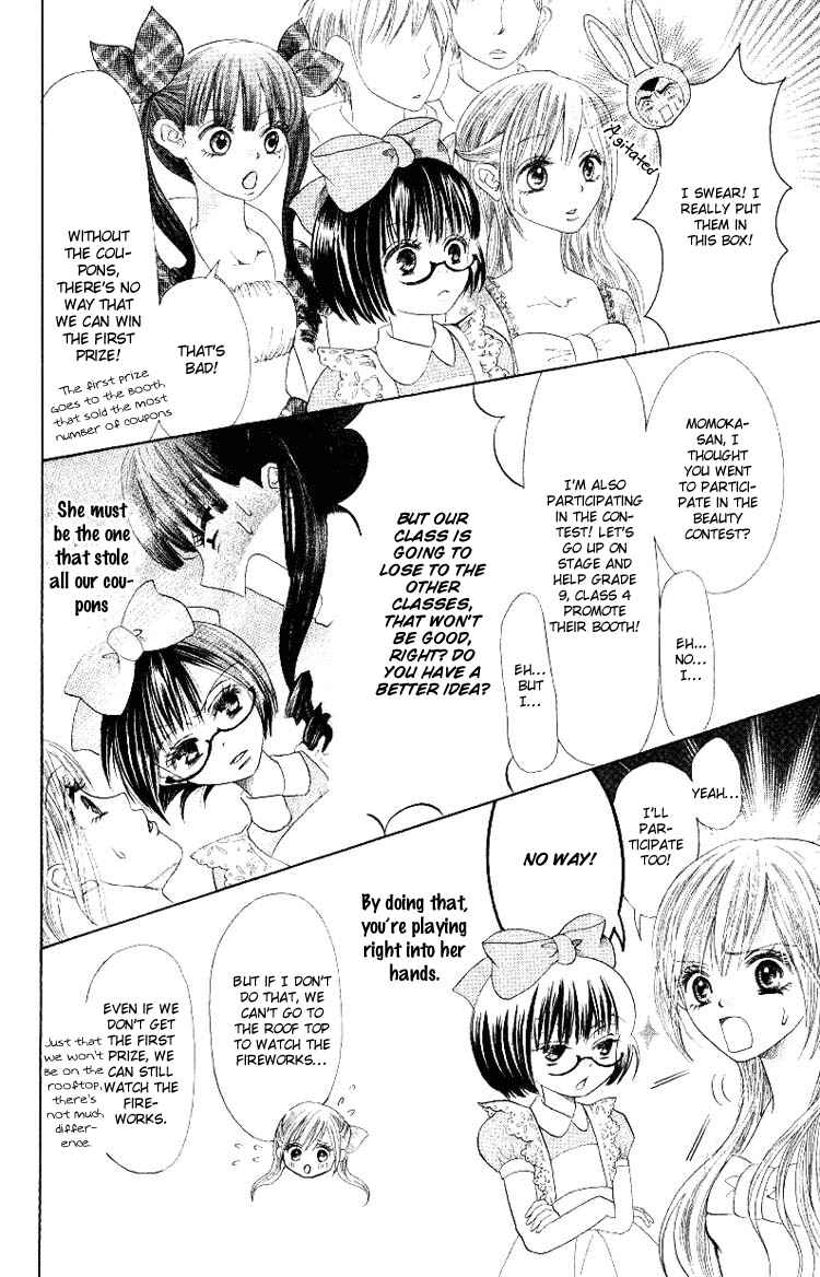 Page 17 Chapter 5 Warau Kanoko-sama
