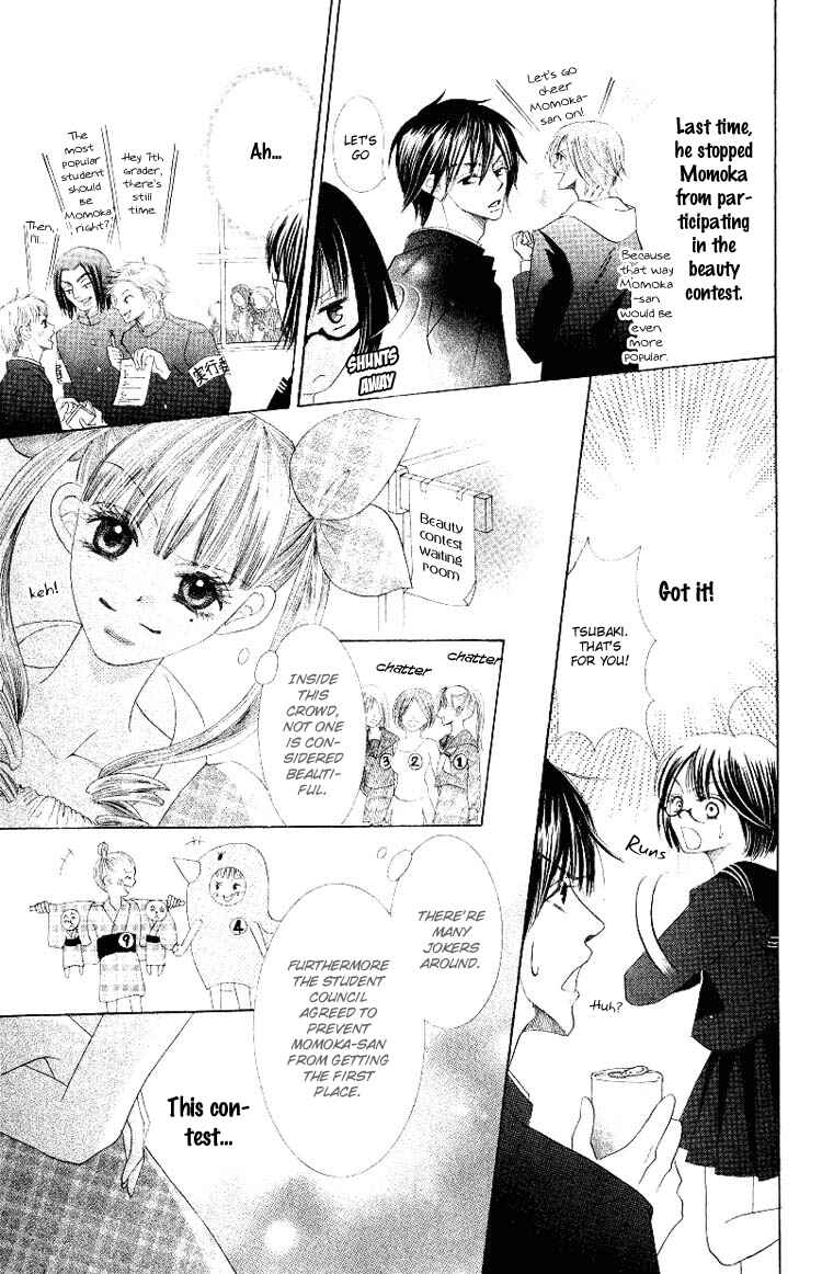 Page 20 Chapter 5 Warau Kanoko-sama