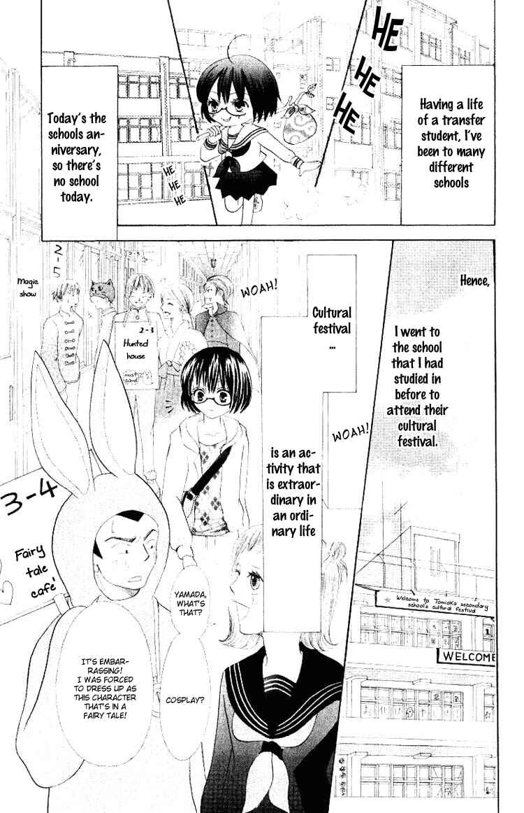 Page 4 Chapter 5 Warau Kanoko-sama